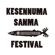 気仙沼サンマフェスティバル2015